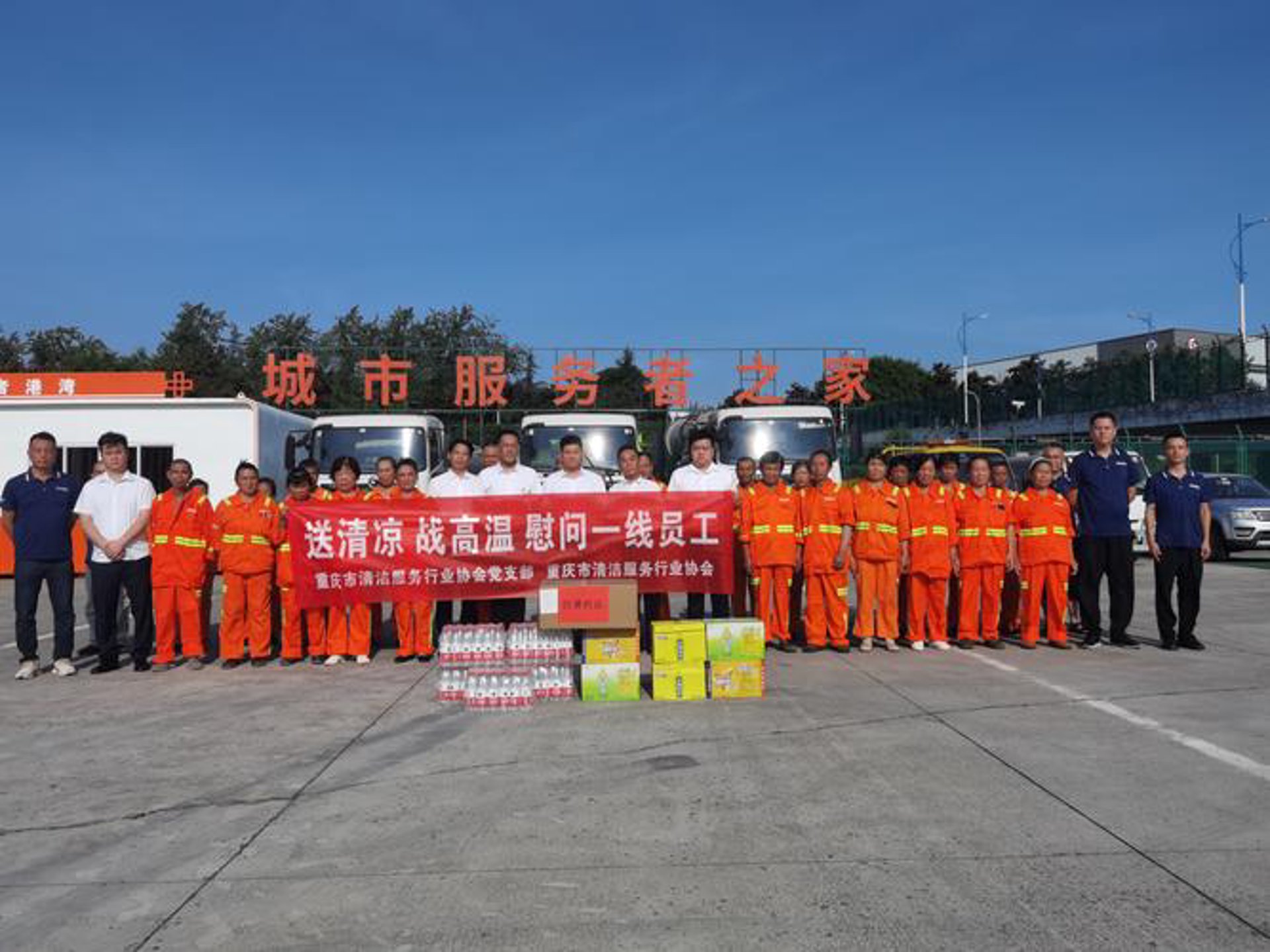 问缘网络科技