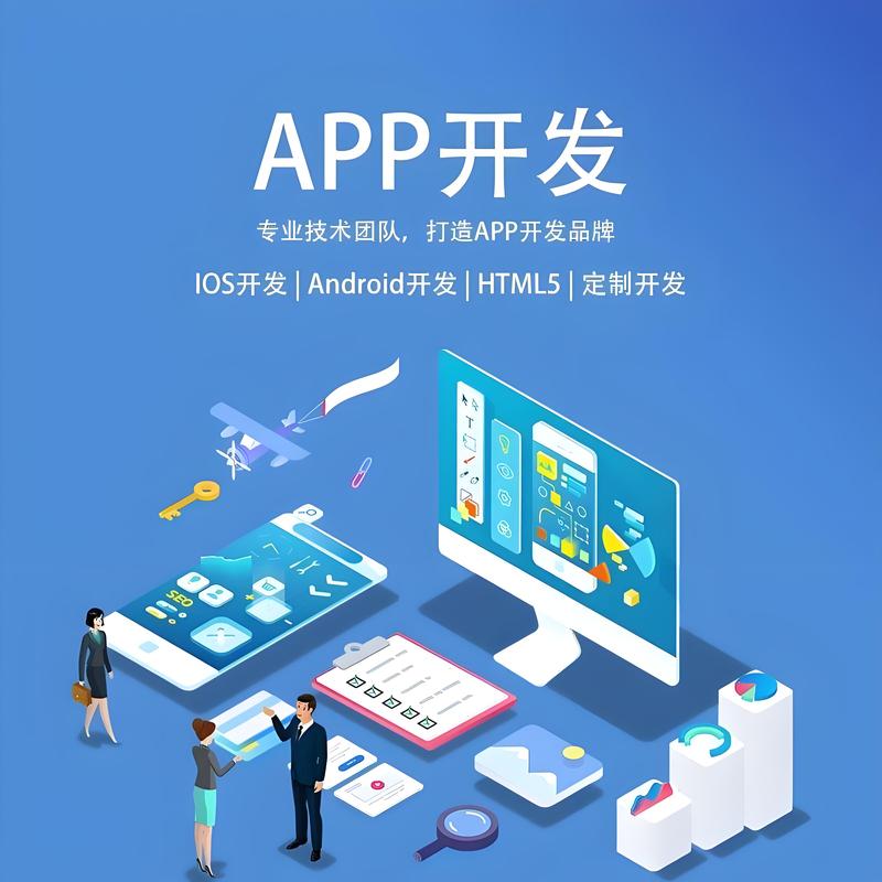 微信小程序开发：让你的商业创新更轻松